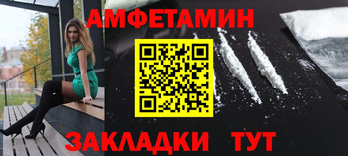   зеркало  Вход с VPN  Заринск  АМФ Premium 