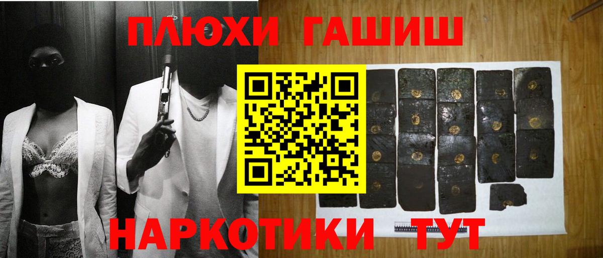 ГАШ 40% ТГК Заринск