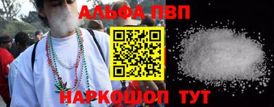 бошки Заволжье