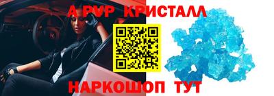 амф Заводоуковск