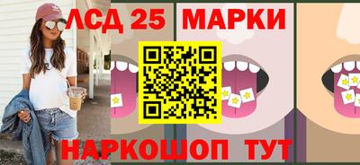 бошки Заволжье
