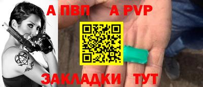 бошки Заволжье