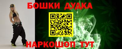 бошки Заволжье