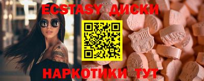 амф Заводоуковск