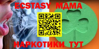 амф Заводоуковск