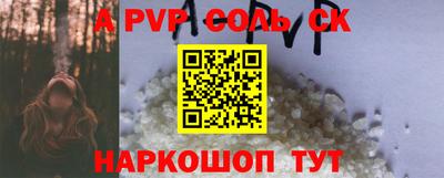 бошки Заволжье
