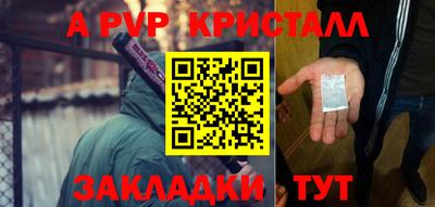 бошки Заволжье