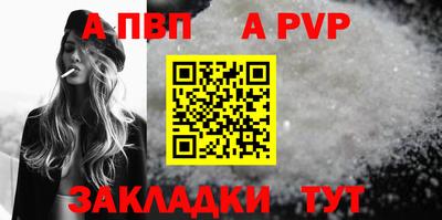 бошки Заволжье