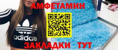 амф Заводоуковск