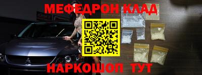 амф Заводоуковск