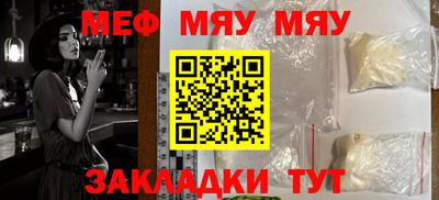 амф Заводоуковск