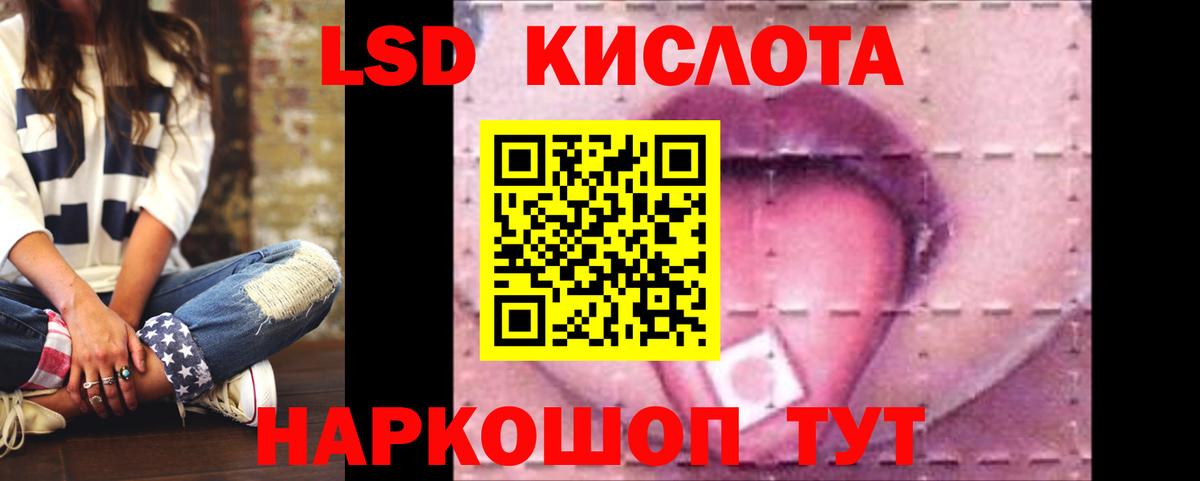 ЛСД экстази ecstasy Заринск