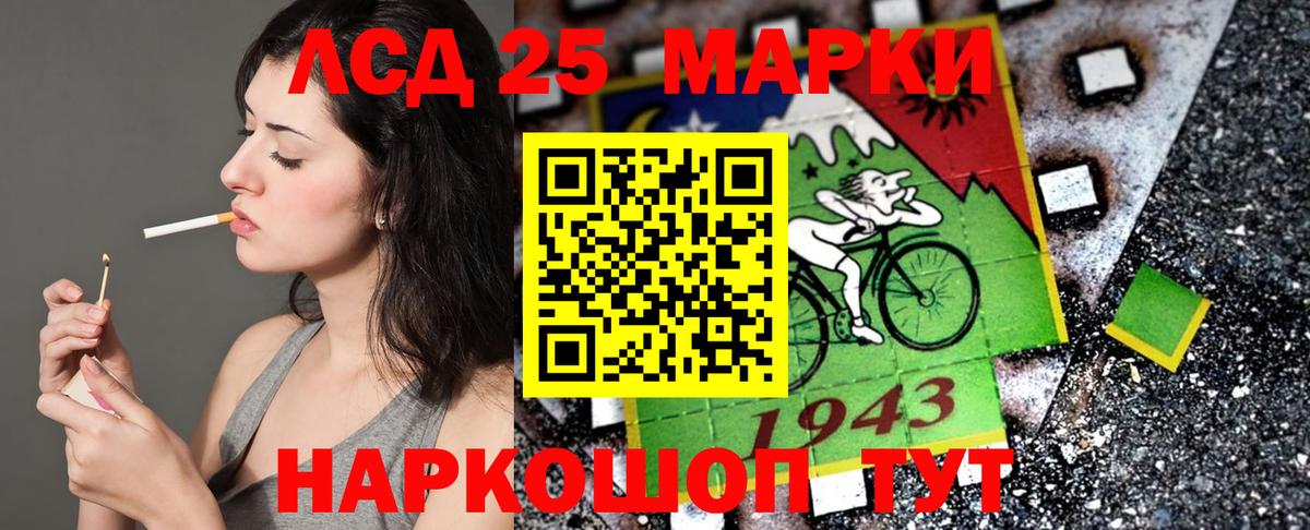Марки 25I-NBOMe 1,5мг Заринск