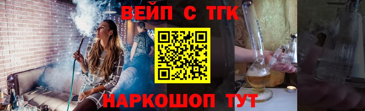 Заринск  Дистиллят ТГК THC oil  продажа наркотиков  Дистиллят ТГК гашишное масло  Вход с VPN 