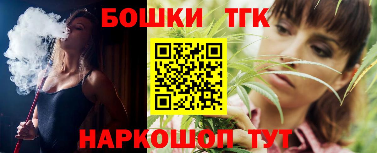 Каннабис семена  Шишки марихуана Bruce Banner  Шишки марихуана планчик  МАРИХУАНА планчик  Вход с VPN  Заринск 